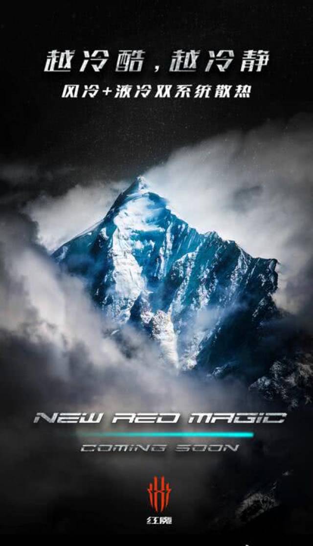 新红魔VS黑鲨Helo,一顿操作猛如虎,仔细一看是