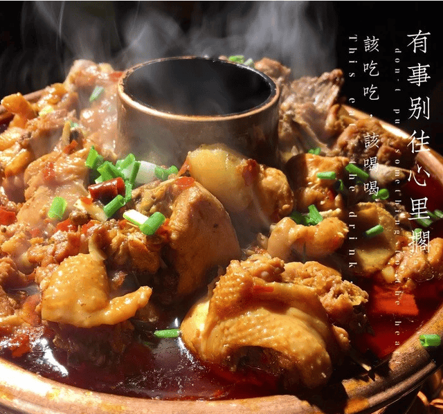 不管身在何方,一定要来百易来吃火锅鸡!