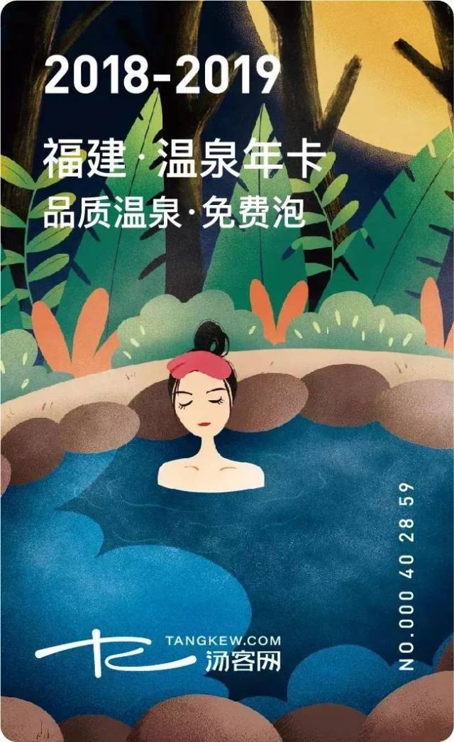厦门日月谷温泉渡假村,厦门盛之乡温泉渡假村,漳州佰翔