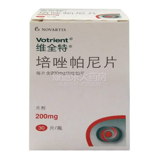 10,恩莱瑞(枸橼酸伊沙佐米胶囊)