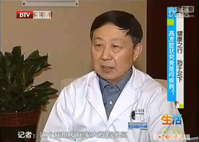王正义教授让拇外翻等疾病不再难治