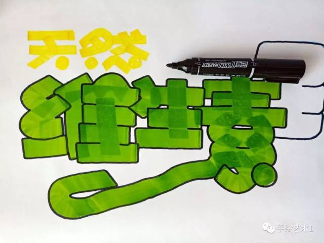 4,12mm平头马克笔书写的字体在框边修饰方面用的是小双头记号笔黑色框