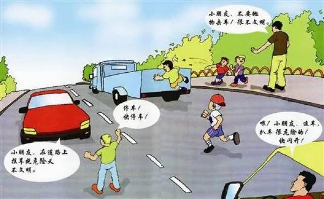 儿童安全过马路要牢记三个字