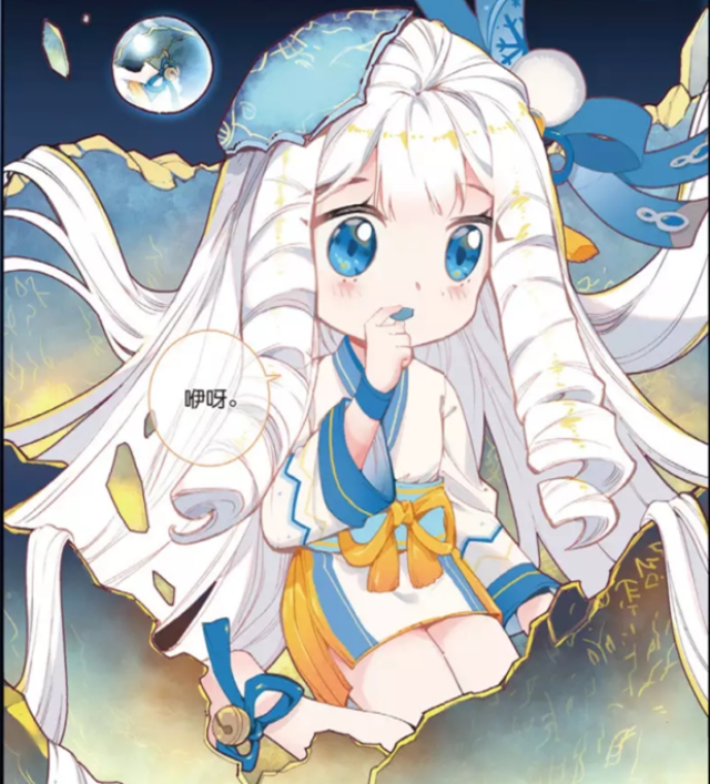 绝世唐门漫画最新:雪帝魂灵可爱形象曝光!霍雨浩喜当“爸爸”