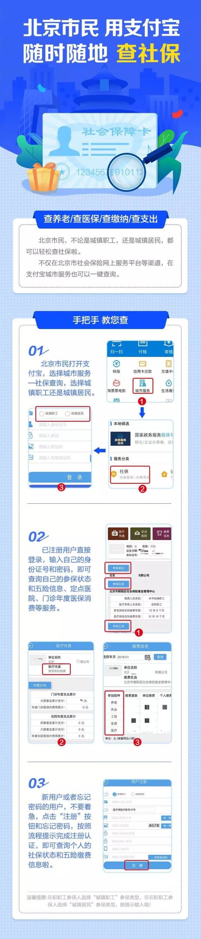 广西如何制作网站 www.jqw.com