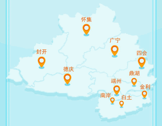 动漫 卡通 漫画 头像 640_496 gif 动态图 动图