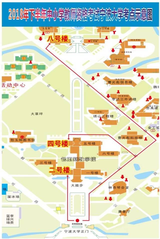 (打印流 ◆◆  宁波大红鹰学院  ◆◆  ◆◆  宁波工程学院(西校区)