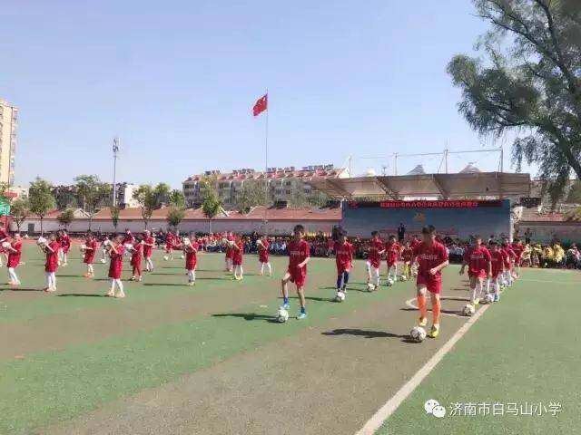 厉害了!我的阳光少年——济南市白马山小学足球课程掠影