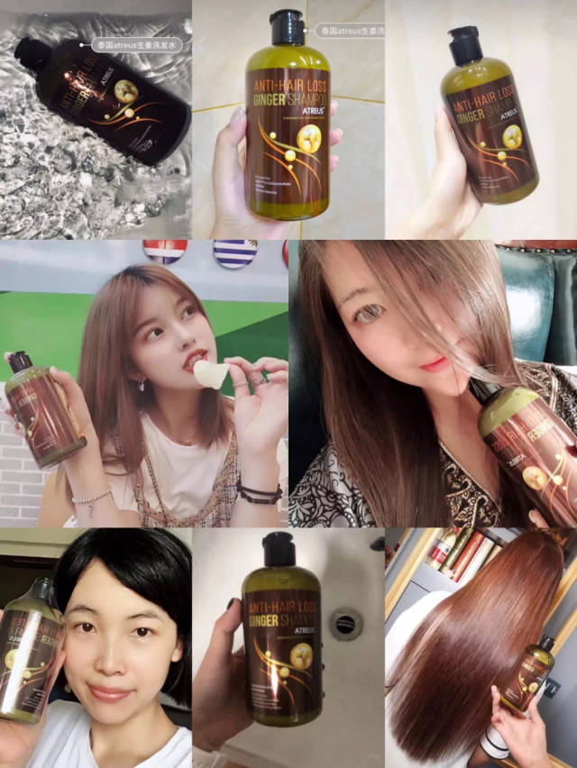 洗发水里带有生姜颗粒,性质相当温和, 抹在头发上不辣眼睛不刺激头皮