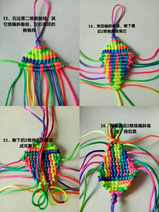 手工编绳培训师分享彩虾编织方法