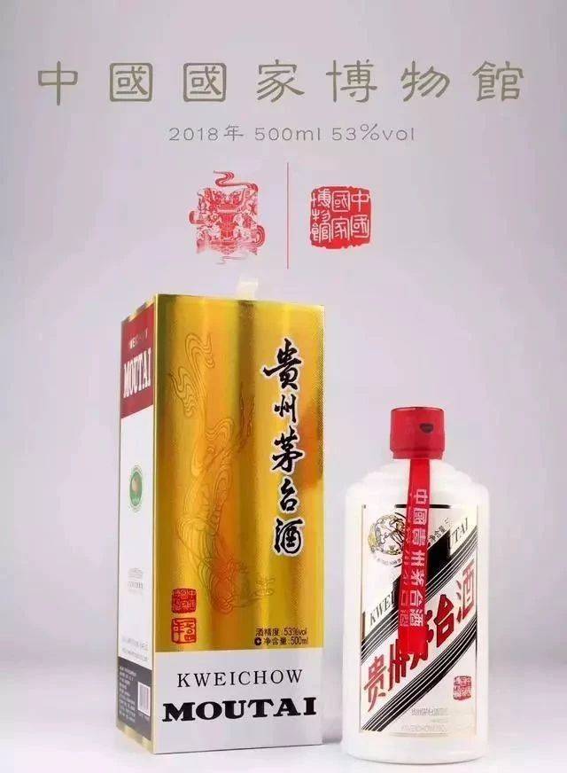 茅台又一款飞天面世,光看背面就心动了!_手机搜狐网