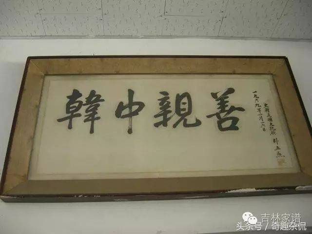 日本汉字讽刺韩国汉字