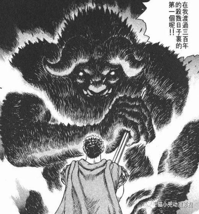 剑风传奇梦想的重量你能承受几分