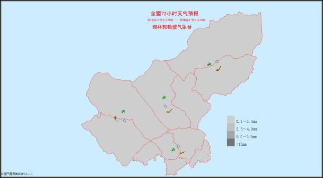 锡林浩特市区天气预报: 31日20时至1日08时: 晴间多云,2级西北风,最低