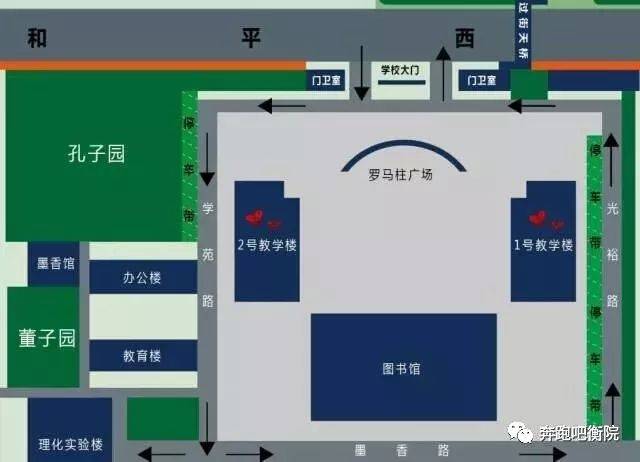 【2018下教资】教师资格证衡水学院考场分布和日程安排来袭!