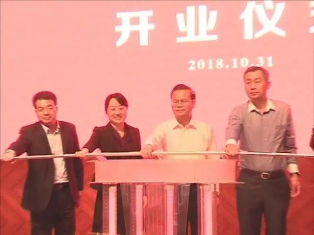 客家村镇银行丰顺县支行昨日开业 曾永祥肖卫华黄昌隆