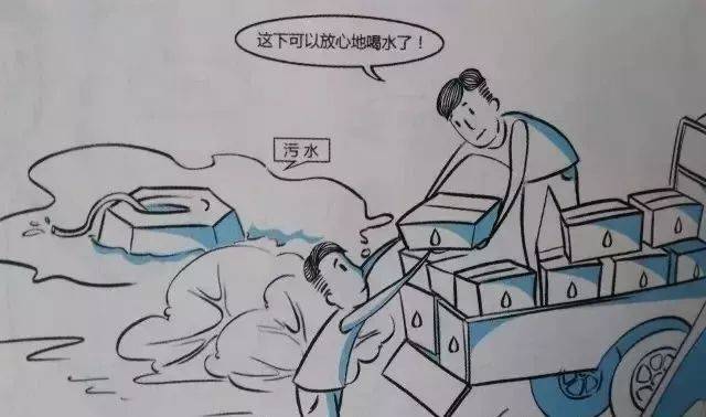 防震减灾 | 看漫画 学知识 求扩散