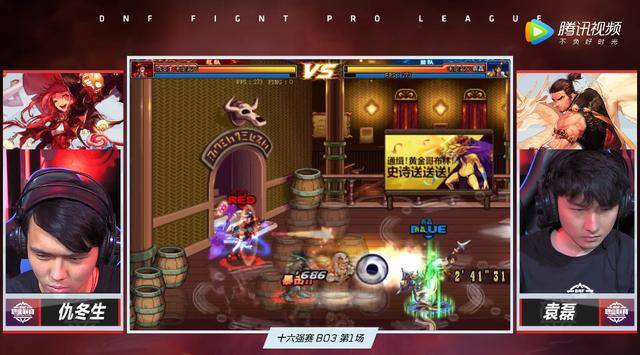 国服第一魔道惜败OGC剑魂,DNF职业联赛中韩