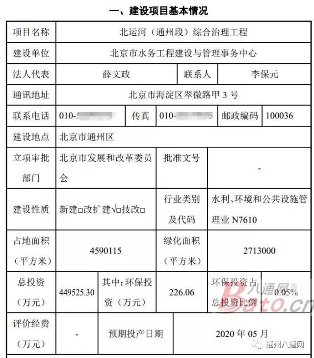 拆户人口数_人口普查(2)