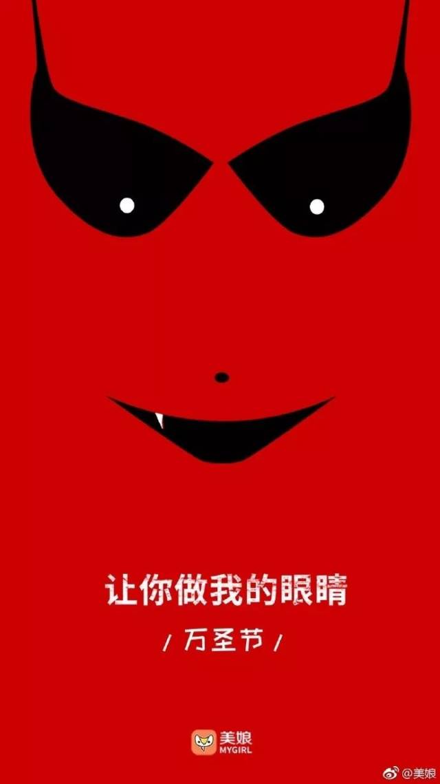 眼镜 640_1139 竖版 竖屏