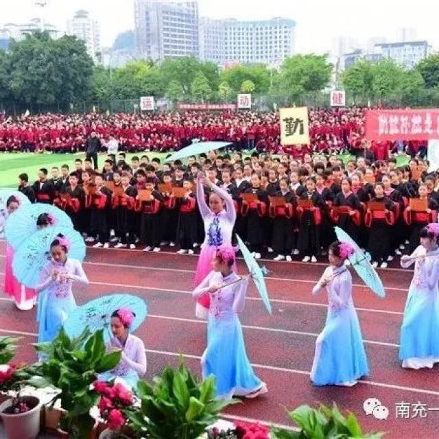 飒飒枫叶红,激情心飞扬||南充一中2018年秋季运动会纪实