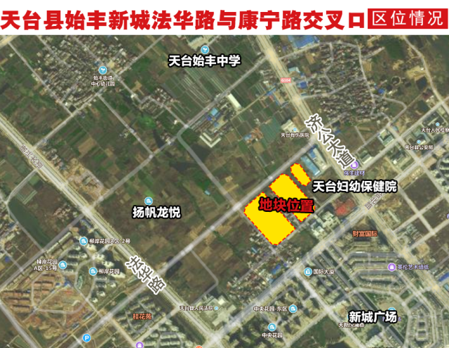 杨帆地产以49200万摘得天台县始丰新城