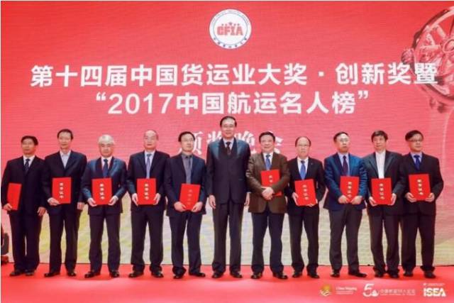 【重磅】2018中国航运名人榜评选正式启动