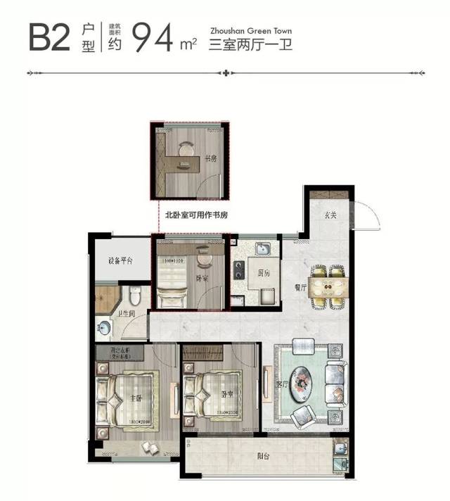 绿城长峙岛如心小镇杨柳郡·鸣柳园部分户型图