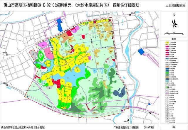 大沙水库周边片区属于新增规划片区,根据《高明区杨和镇大沙水库周边