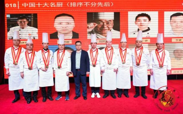 无锡大饭店周国良入选2018名厨
