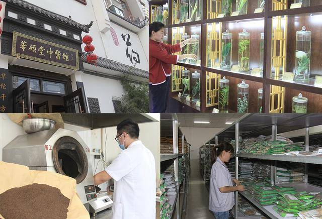 食安潍坊名企华硕堂中医馆守住中医药之魂