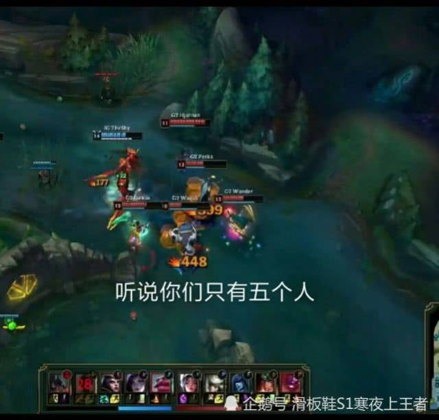 s8半决赛:ig零封g2,theshy剑魔天神下凡,一群流氓