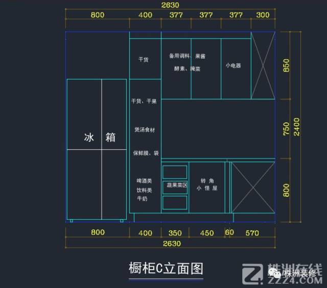 冰箱旁边做了一个可以抽拉的大抽屉,平常那些经常用,但又不进冰箱的