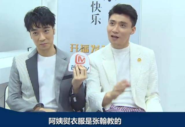 刘长德爆料,张翰母亲的这项技术是张翰教的!
