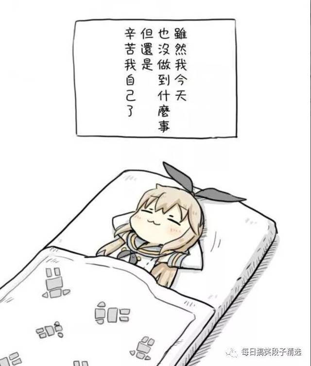 搞笑段子来了:那些说女孩子不会承认自己错的人都是睁眼说瞎话!