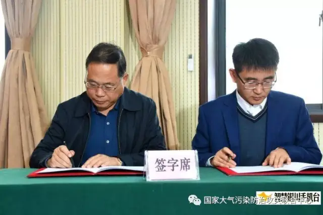 铜川市秋冬季大气污染防治攻坚行动动员暨"一市一策"驻点跟踪研究启动