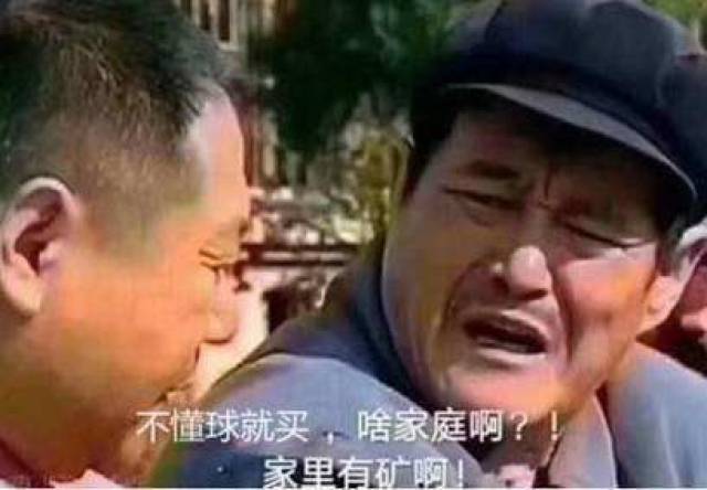 安排上了？skr？大猪蹄子？今年那么多奇奇怪怪多流行语中都有哪