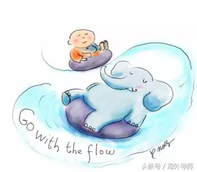 顺其自然