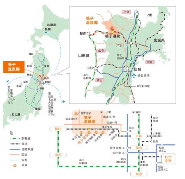 日本宫城县大崎市的「鸣子峡」迎来红叶观赏最佳时期