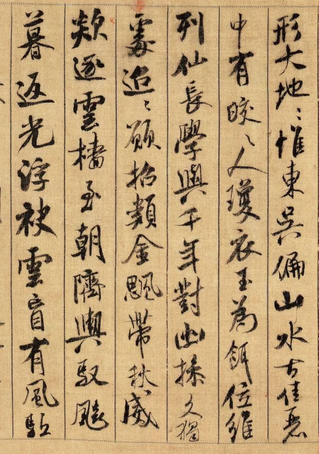 蜀素帖:被后人誉为中华第一美帖,米芾唯一写在丝织品上书作