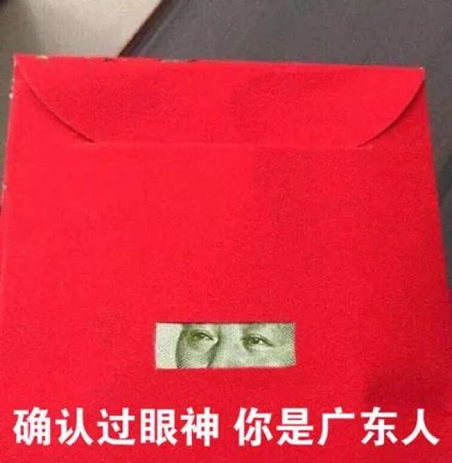 安排上了？skr？大猪蹄子？今年那么多奇奇怪怪多流行语中都有哪