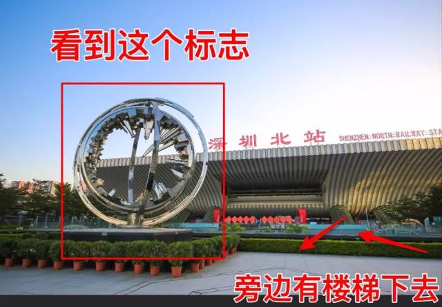 在深圳北高铁对面 有个地球仪标志 缤果空间就在标志下面 顺着阶梯