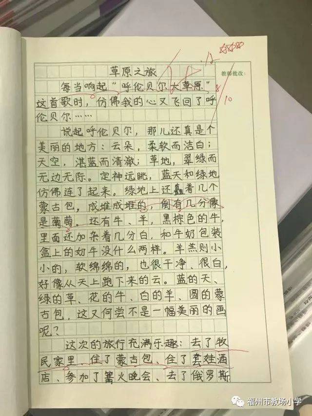 语文组组长潘婧老师认为语文组老师作业批改认真,细致,有评级有日期