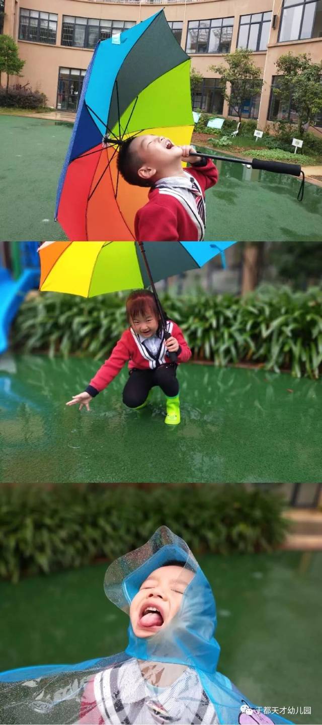 因为你们,所以下雨也是晴朗.