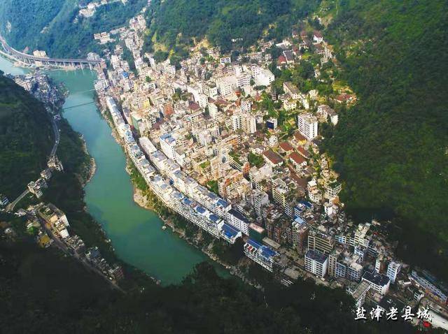 精准扶贫云南省昭通市盐津举办2018年电子商务进农村系列培训第一期