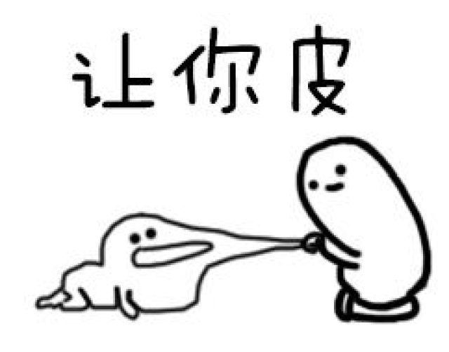 安排上了？skr？大猪蹄子？今年那么多奇奇怪怪多流行语中都有哪