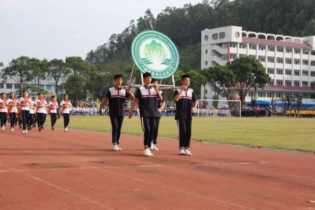 一起来,更精彩|广州市番禺区石楼中学2018体育节隆重开幕
