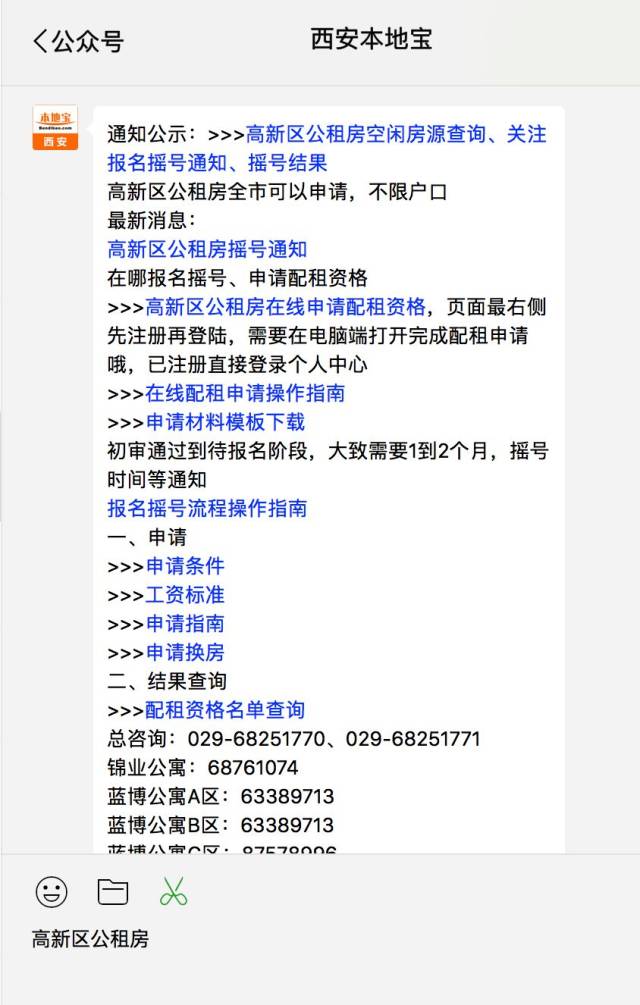 西安摇号必须银行流水吗 搜狐网
