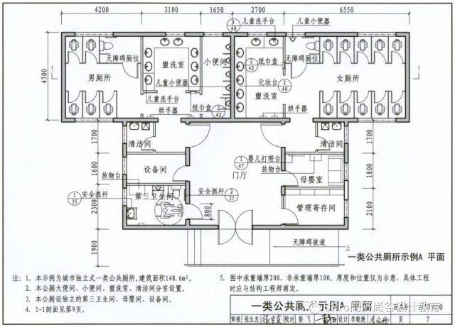 有足够宽敞的走廊空间,男女厕所分别有1-2个前室,并分别配备残疾人