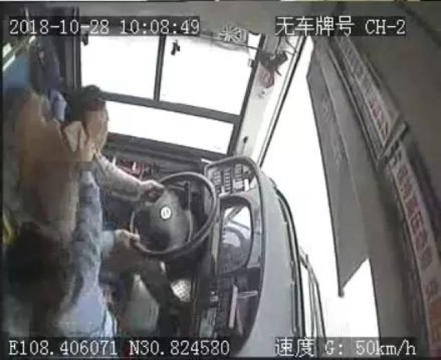 重庆万州公交车坠江事件:情绪教育是生命教育的重中之